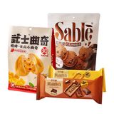 莎布蕾黄油曲奇饼干巧克力曲奇休闲零食6袋券后19.91元包邮