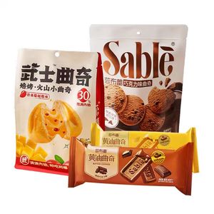 任选6件！莎布蕾黄油曲奇饼干
