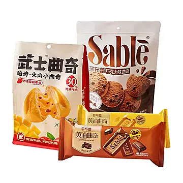 6袋莎布蕾黄油曲奇饼干巧克力曲奇休闲零食