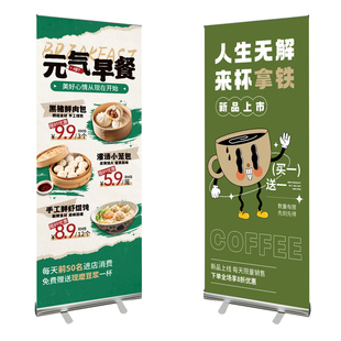 易拉宝铝合金塑钢海报支架企业活动展架平面广告展示架