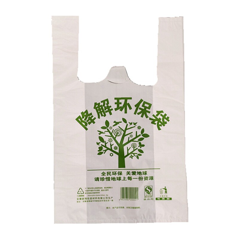 可降解环保塑料食品外卖白色