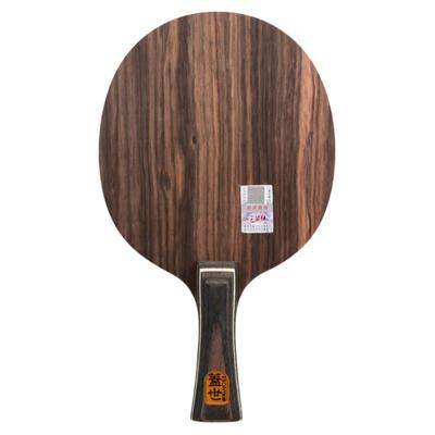 729黑檀7怕乒乓球底板送大礼包
