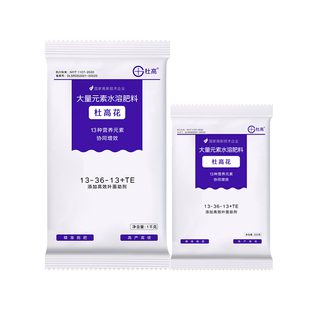 杜高13元素叶面肥促花型高磷肥大量元素水溶肥料果树蔬菜花卉通用