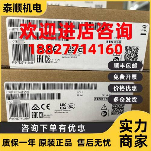 议价6ES7511-1AL03-0AB0西门子CPU15111PN中央处理器6ES75111AL03