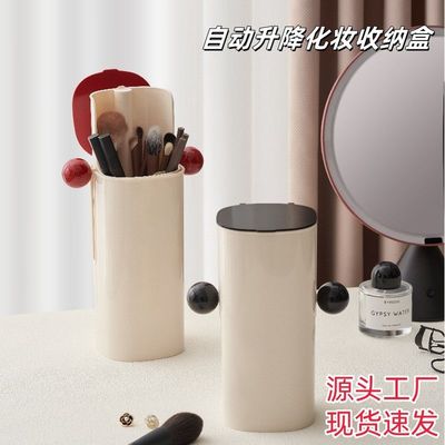 自动升降化妆刷收纳筒盖刷子梳妆台收纳盒化妆品防尘桌面带轻奢桶