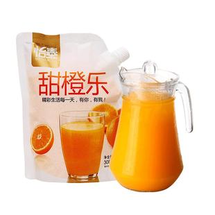 怡泰橙汁粉冲饮果汁粉速溶浓缩果珍粉固体饮料冲剂饮品