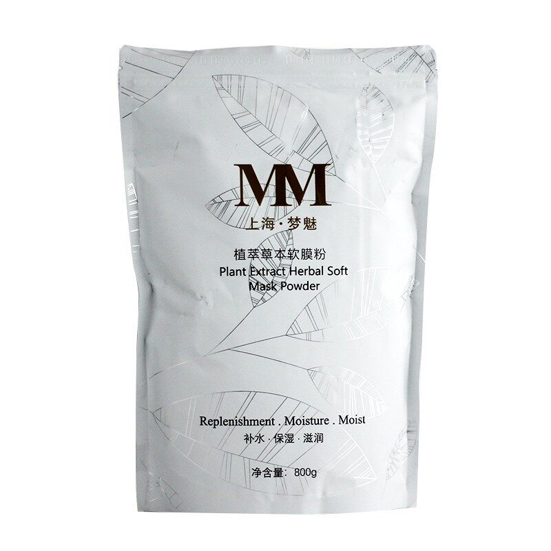 草本软膜粉补水保湿面膜粉