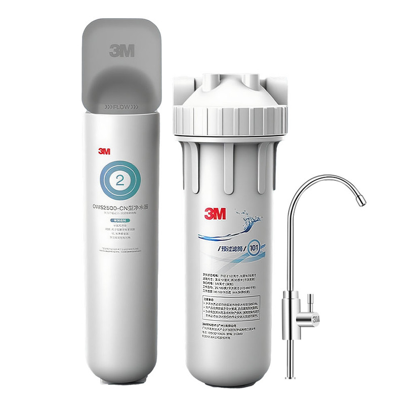 3M净水器2500+前置过滤器2件套