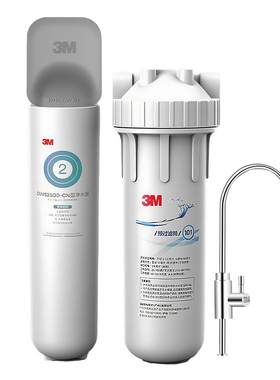 3M净水器2500+前置过滤器2件套