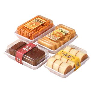 烘焙包装糯米粑粑糕蛋黄锅巴鸡蛋糕麻薯土鸡蛋糕中式糕点打包盒子