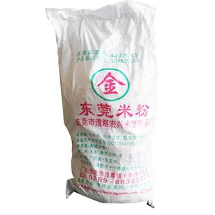 东莞炒米粉沙县小吃米粉粉干道滘米线8斤优惠纸盒包装拌粉