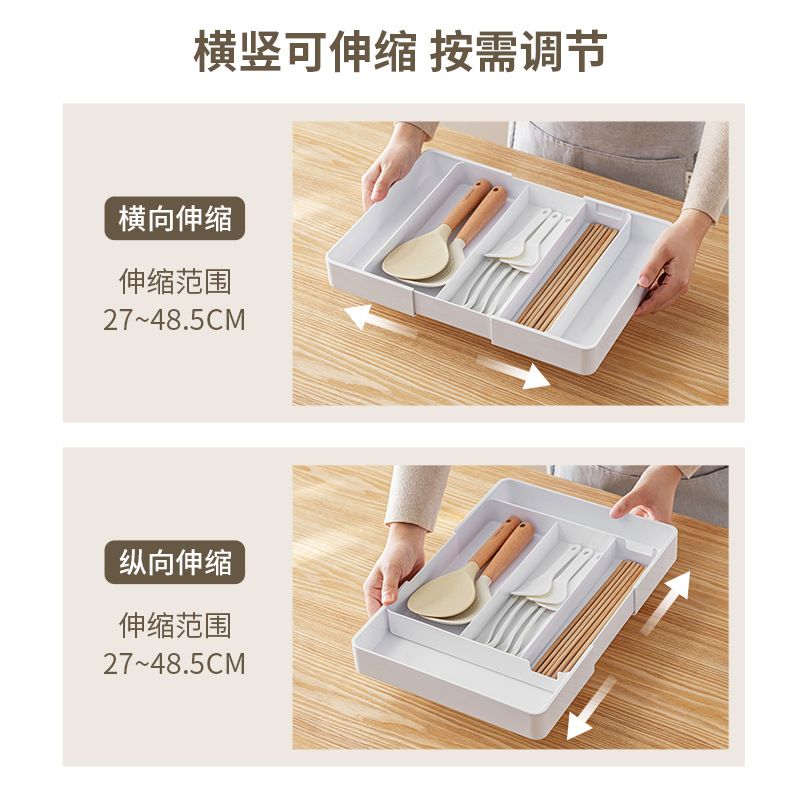 厂家抽屉收纳盒厨房家用可家用伸缩盒文具分隔化妆品整理盒餐具