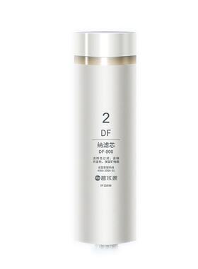 碧水源CPF滤芯DF纳滤膜