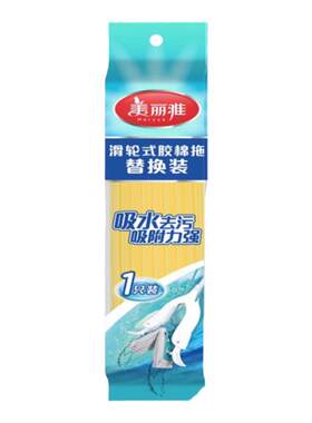 美丽雅胶棉拖头吸水滑轮式宽口径