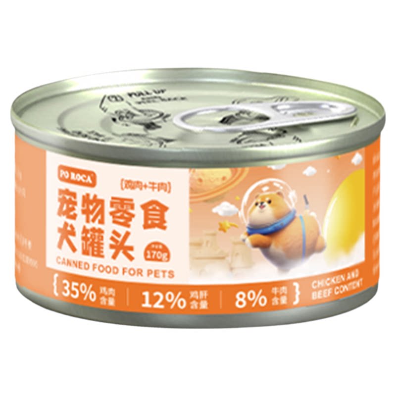 狗狗170g零食犬罐头无盐拌狗粮