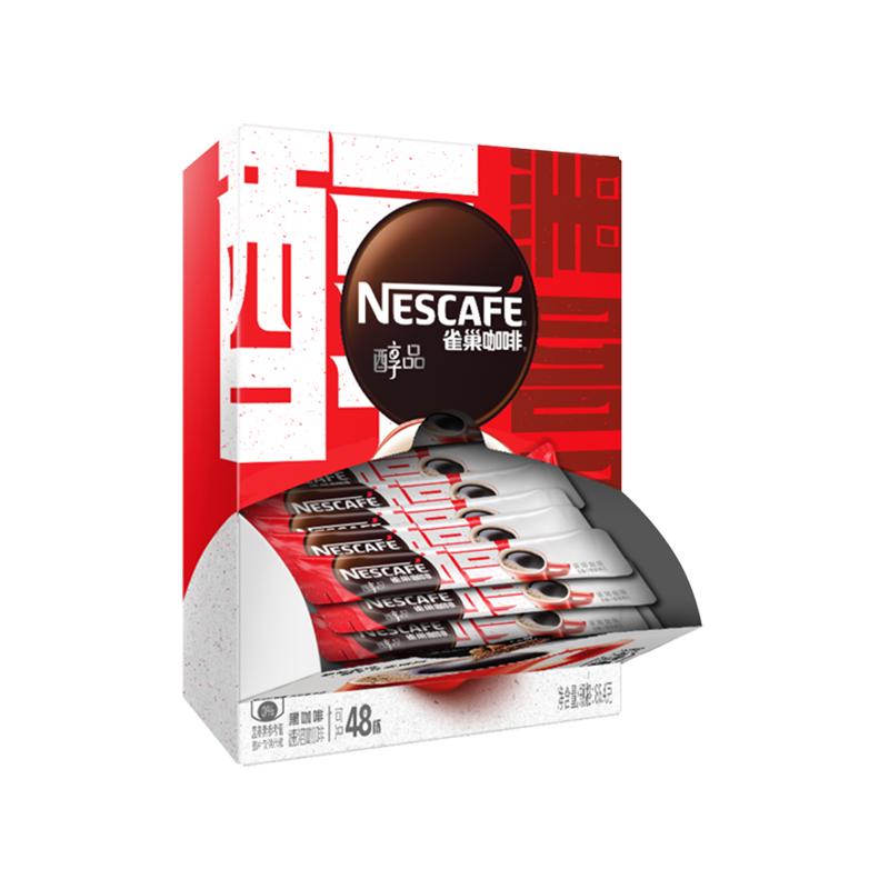 雀巢黑咖啡非无糖减燃醇品速溶美式咖啡纯咖啡官方旗舰店正品提神