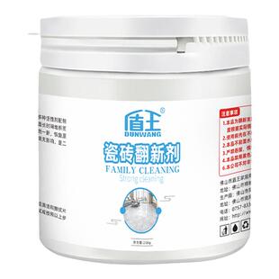 盾王旧瓷砖翻新剂强力去污粉家用磨砂地哑光板砖清洗地砖清洁翻新