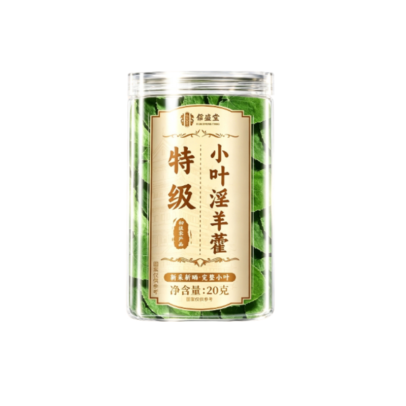 淫羊藿中药材枸杞肉苁蓉锁阳壮野生泡酒泡水喝正品官方旗舰店深山