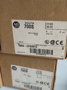 询价-700S-CF620TC