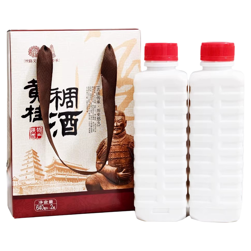 西安黄桂稠酒传统工艺礼盒送礼
