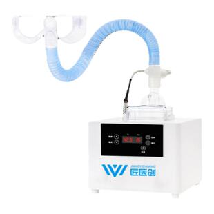 W匠医创加热式眼部SPA仪雾化机蒸汽眼罩医用超声热敷家用