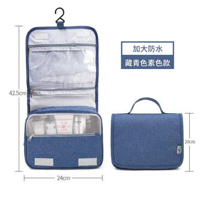 旅行便携干湿分离洗漱包出差旅游防水化妆包男女大容量收纳袋套装