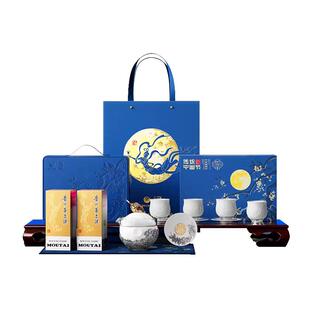 茅台飞天2025中秋礼盒53度200ml*2瓶酱香白酒白瓷茶盏礼品（J)