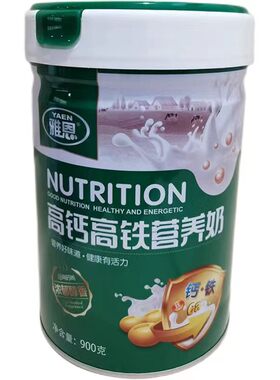 拍下发罐900克雅恩营养粉即食