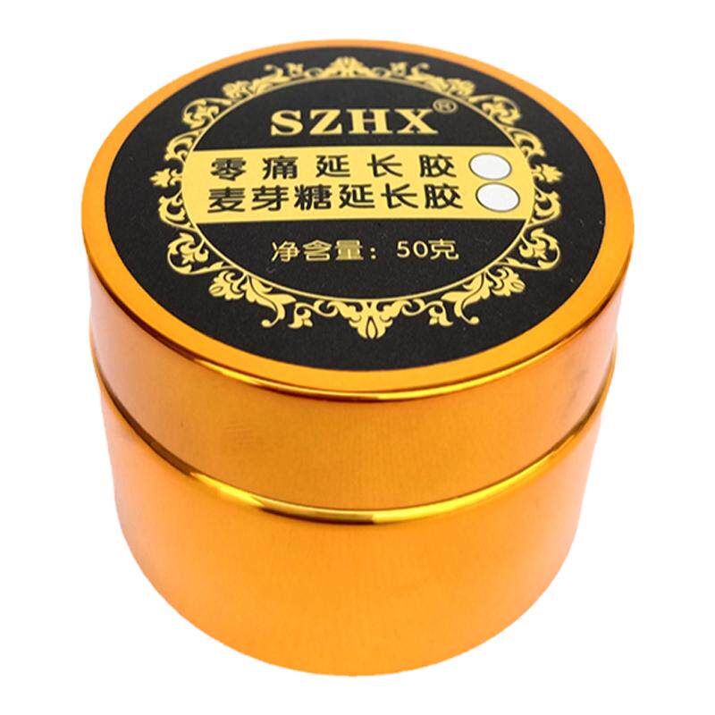 美甲专用零痛透明延长szhx硬胶