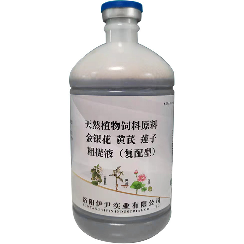 兽用双莲清抗病毒双黄连口服液兽用双黄莲鸡鸭鹅猪牛羊呼吸道禽用
