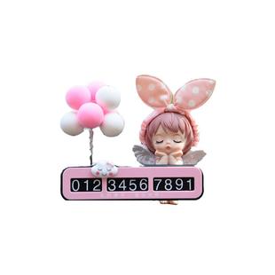 车载临时停车卡电话牌车内女可爱个性可隐藏汽车卡通挪车电话号码