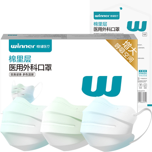 稳健一次性灭菌医用外科成人高颜值防花粉口罩云朵独立包装透气