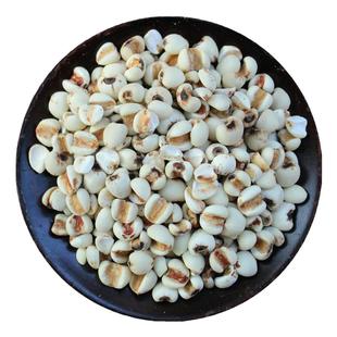 【当季新货】薏米500g 1斤 新货兴仁薏米仁 食用农产品大意米