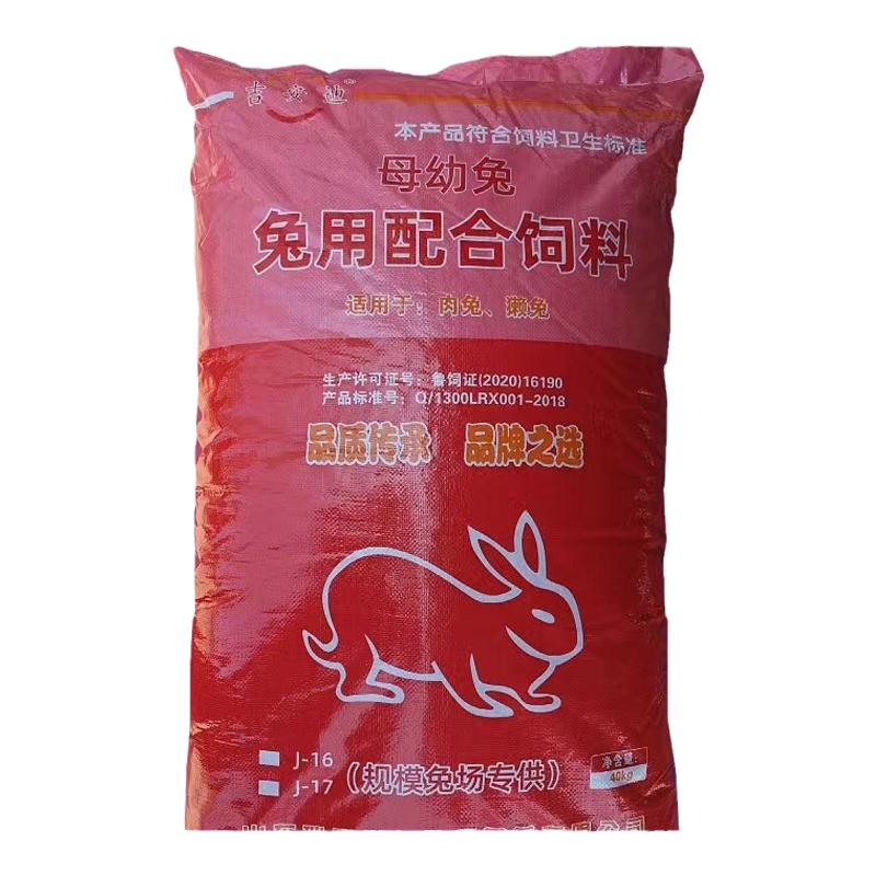 宠物兔粮成年兔饲料抗球虫实惠价