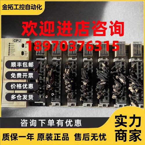 议价松下PLC,FP3 AFP33483-F