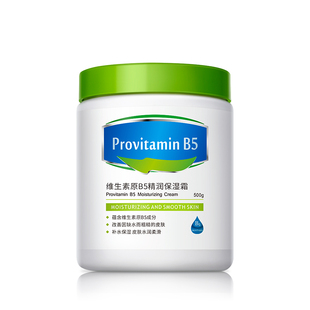 大白罐甘油身体乳凡士林护肤保湿水润肤乳油霜露女男士秋冬大容量