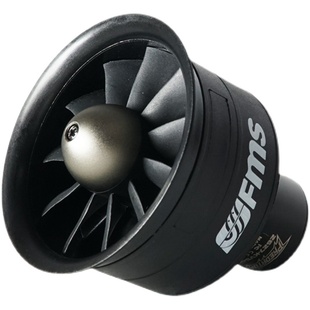 FMS11叶50MM涵道航模模型飞机3S KV5400 4S函道2627无刷内转电机