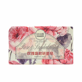 妙洁露研磨皂香皂丁香玫瑰俪兰牡丹香氛花香洁面沐浴持久留滋润