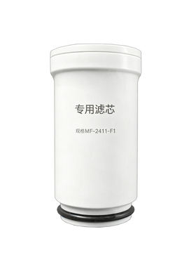 美的白泽极光专用前置阻垢滤芯