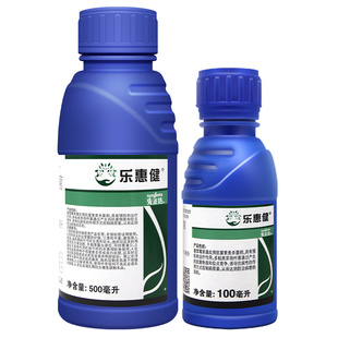 先正达乐惠健3%春雷霉素多粘菌溃疡病稻瘟病细菌性条斑病杀菌剂