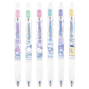 广博三丽鸥热敏可擦笔中性笔可擦高颜值按动刷题水笔小学生专用笔芯黑色好看的速干练字写字水性笔