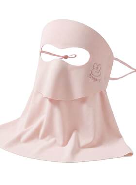 女童冰丝全脸防晒面罩夏季透气