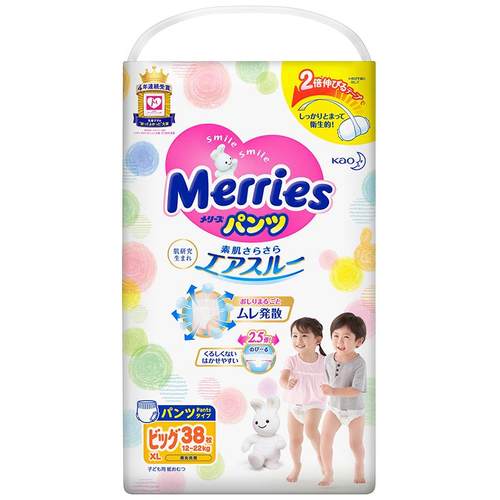 日本花王妙而舒拉拉裤M58/L44/XL38/XXL26学步裤超薄透气干爽官方