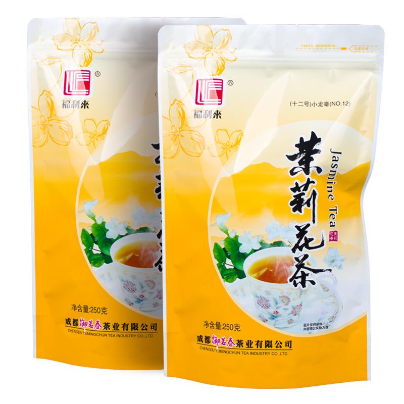 四川茉莉花茶一斤装500g