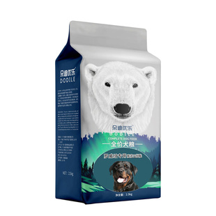 狗粮20kg40斤罗威纳专用幼犬成犬中大型犬通用天然狗粮冻干狗粮