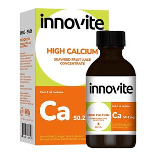 innovite英珞维旗舰店儿童液体钙海藻钙 钙进口钙植物钙滴剂60ml