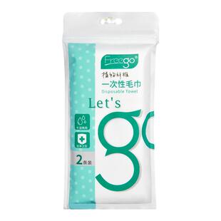Freego一次性浴巾旅行压缩毛巾加厚出差用品便携式酒店旅游洗脸巾