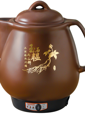800W大容量煎药壶全自动陶瓷升级