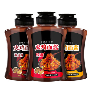 韩式火鸡面酱芝士爆辣双倍辣儿童火鸡面酱料包火鸡拌面酱料瓶装