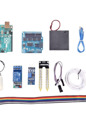 arduino自动浇花套件土壤湿度